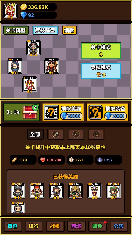 极简rpg