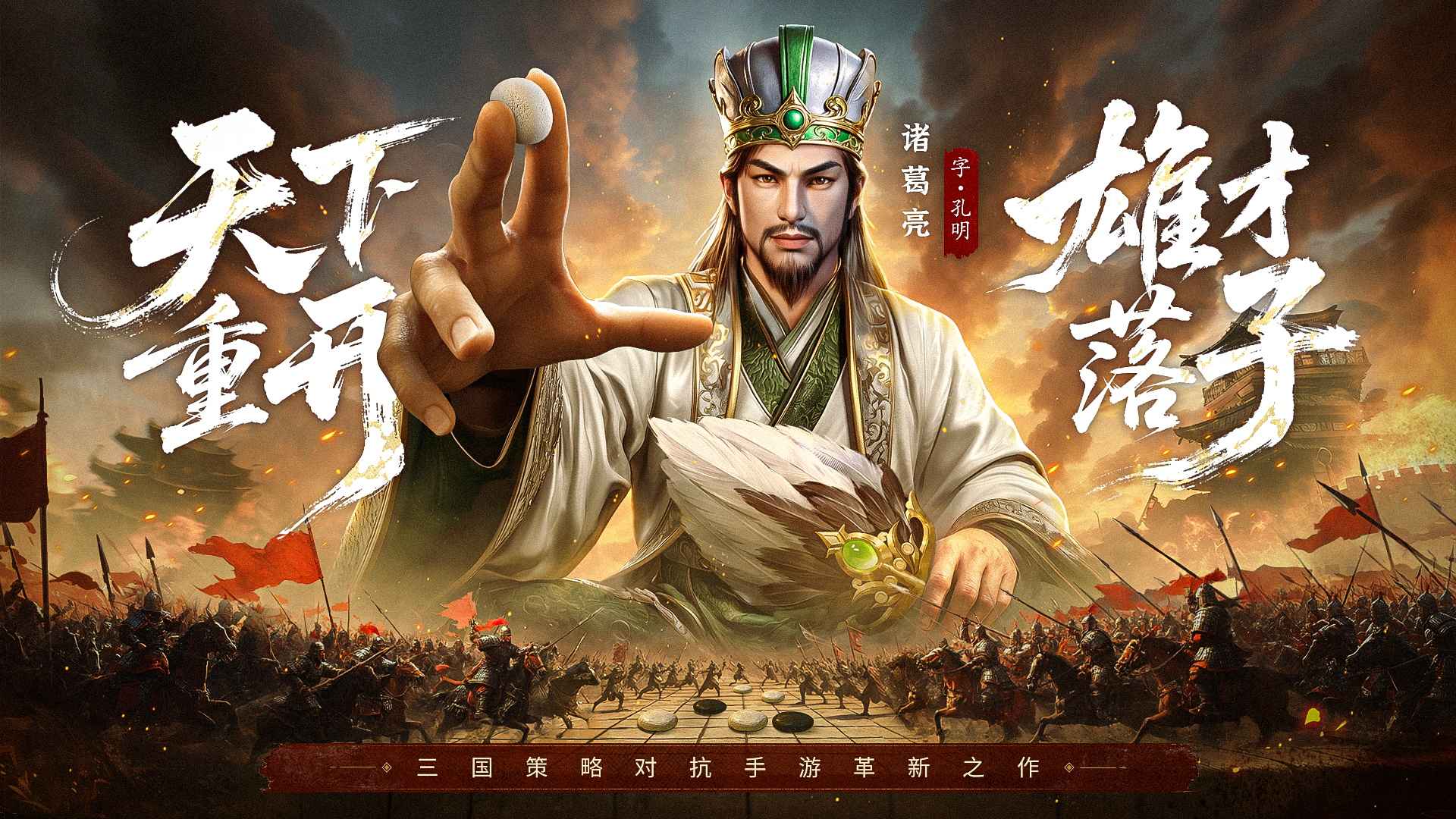 疯狂奇兵战场