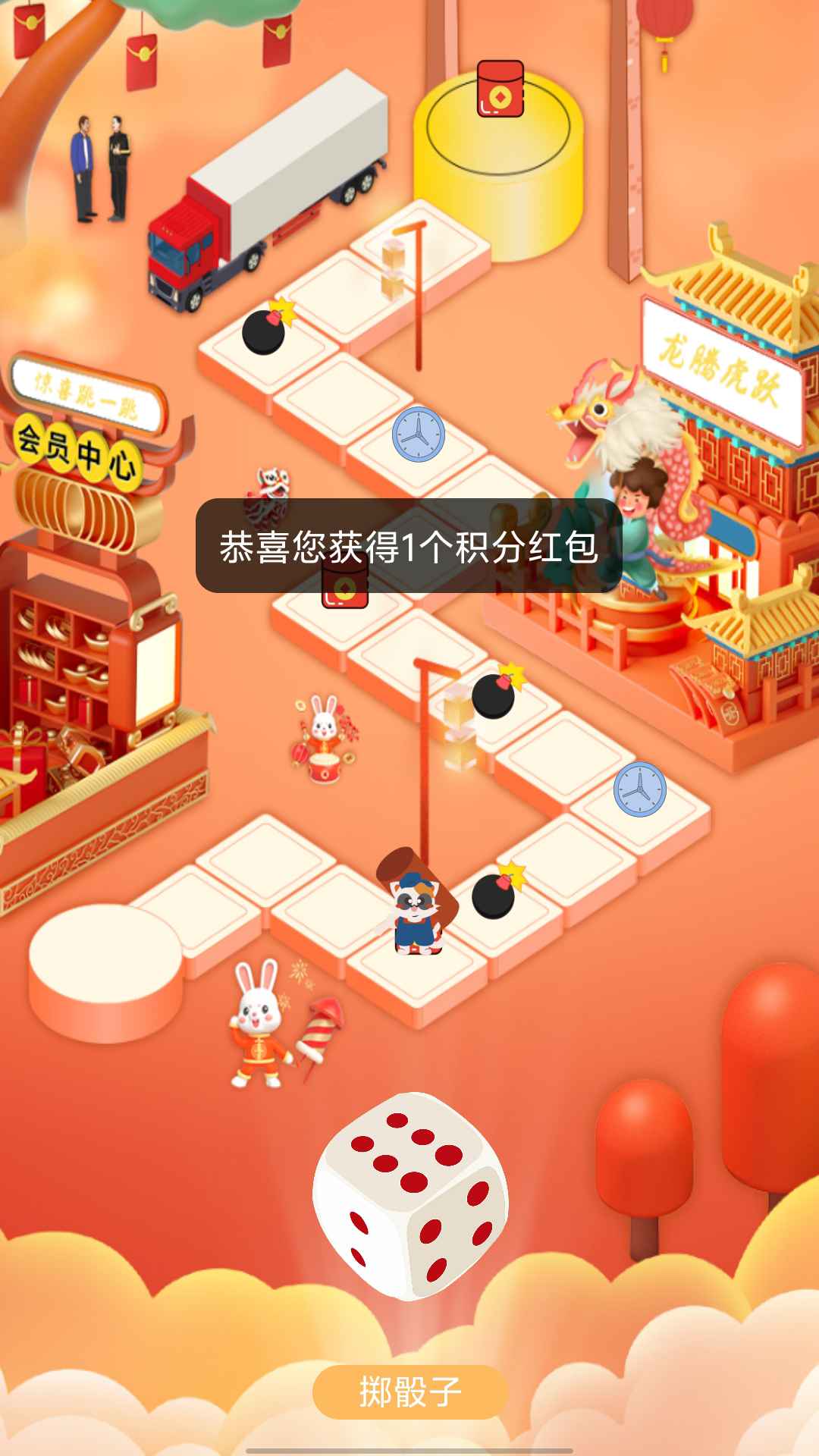 红包猫猫