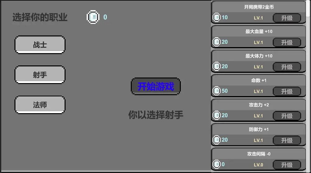 未知世界
