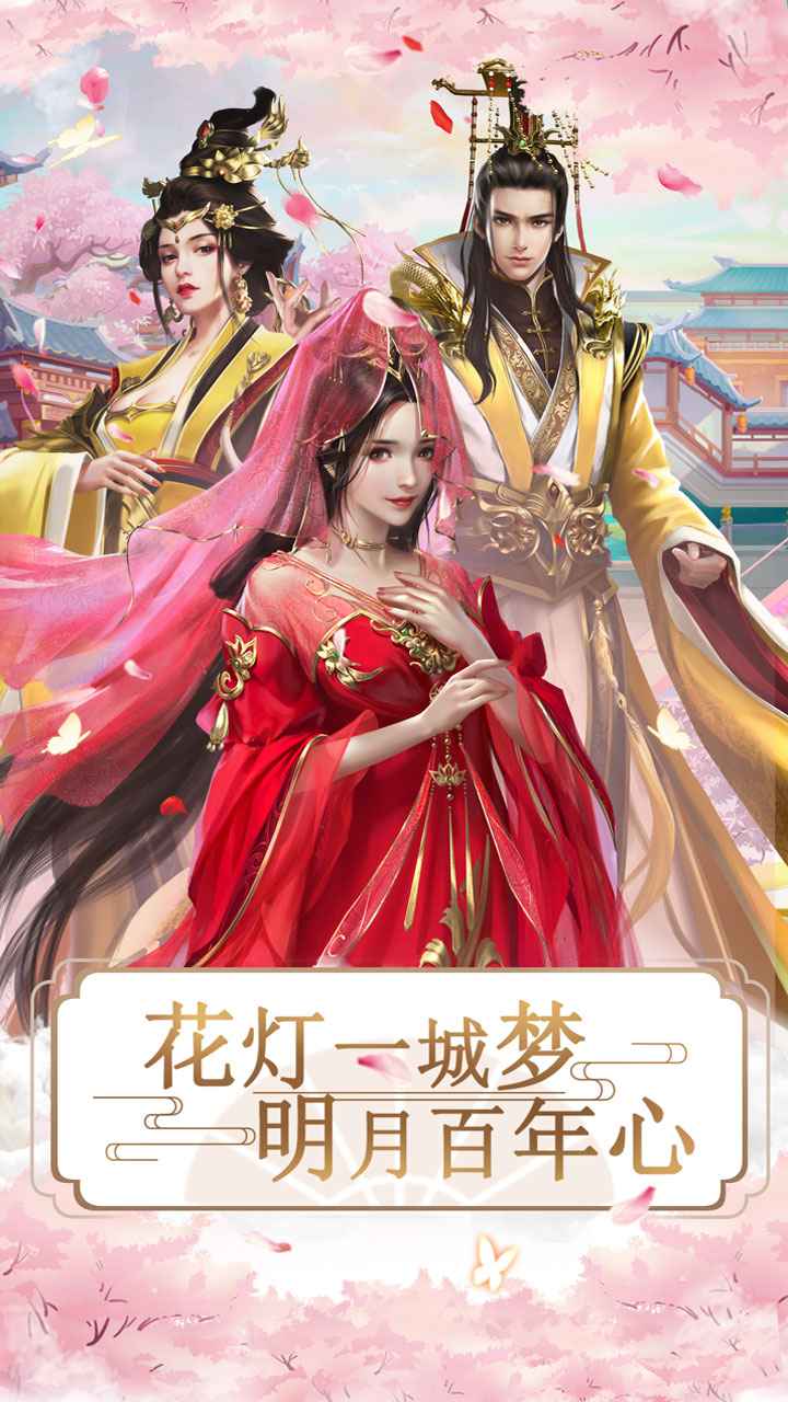 梦回凤歌