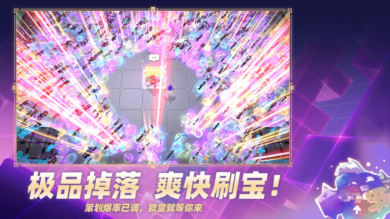 数字特工