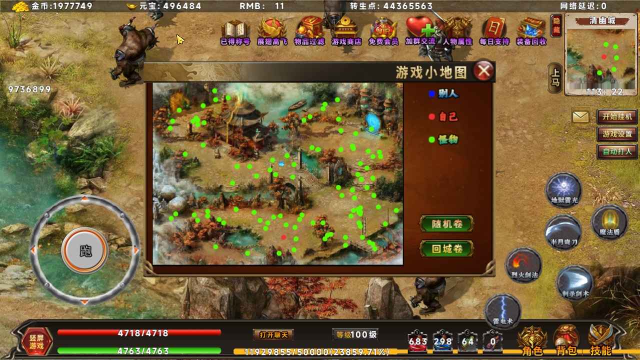 热血无限