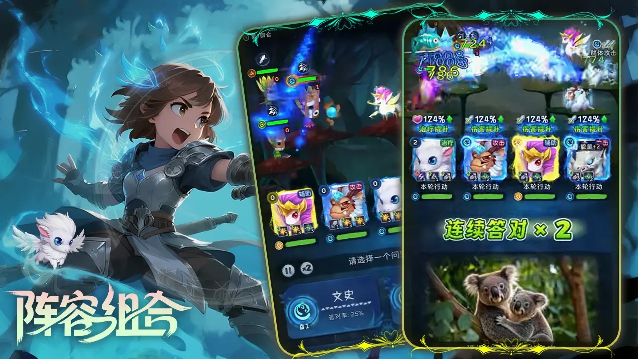 幻兽精灵乐园_截图4