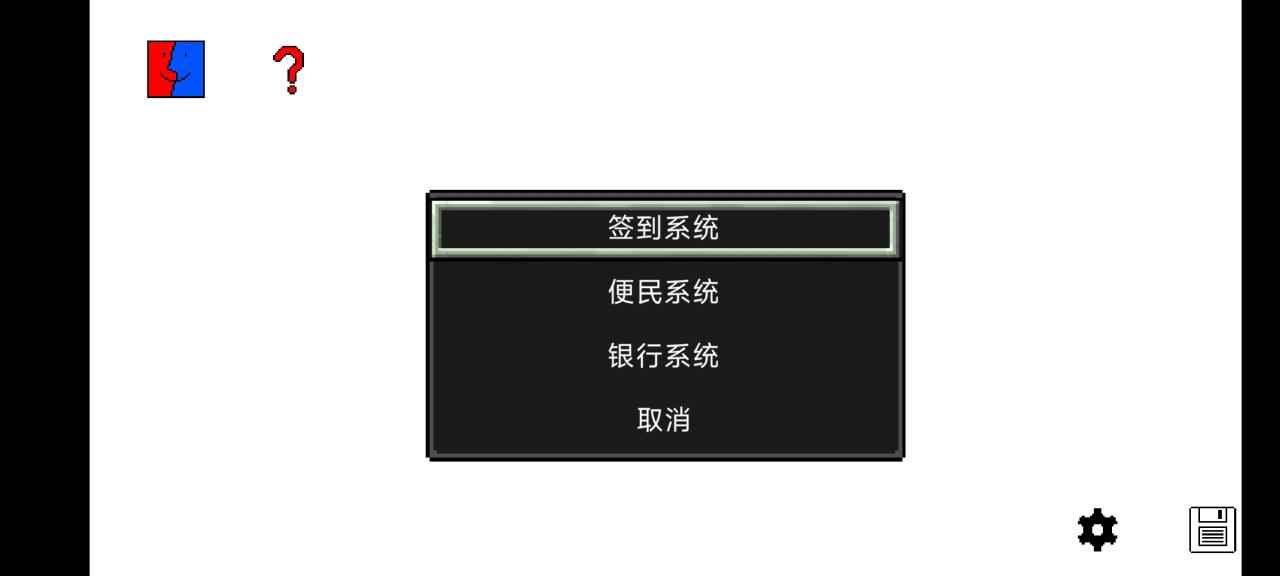 摸摸鱼