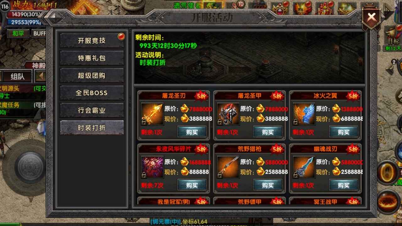 散人天堂