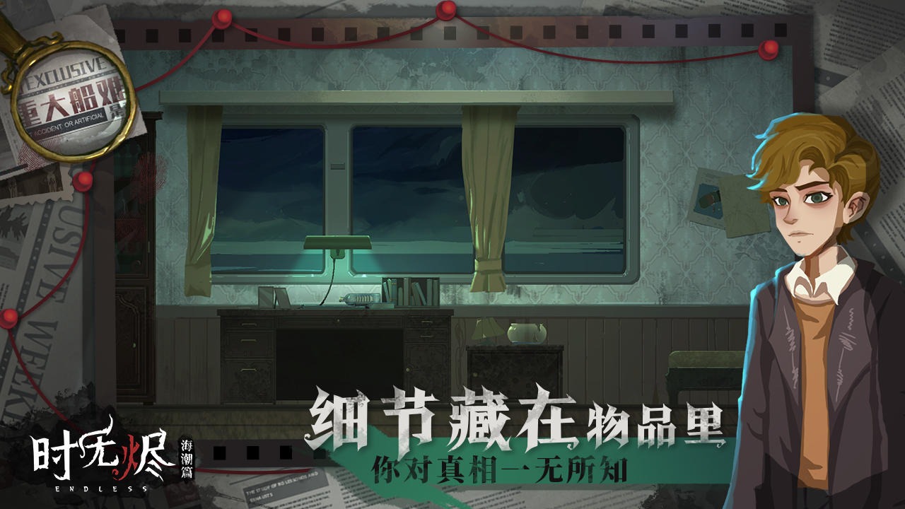 时无烬_截图5