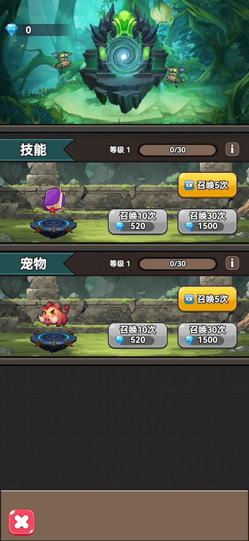 星曜达人