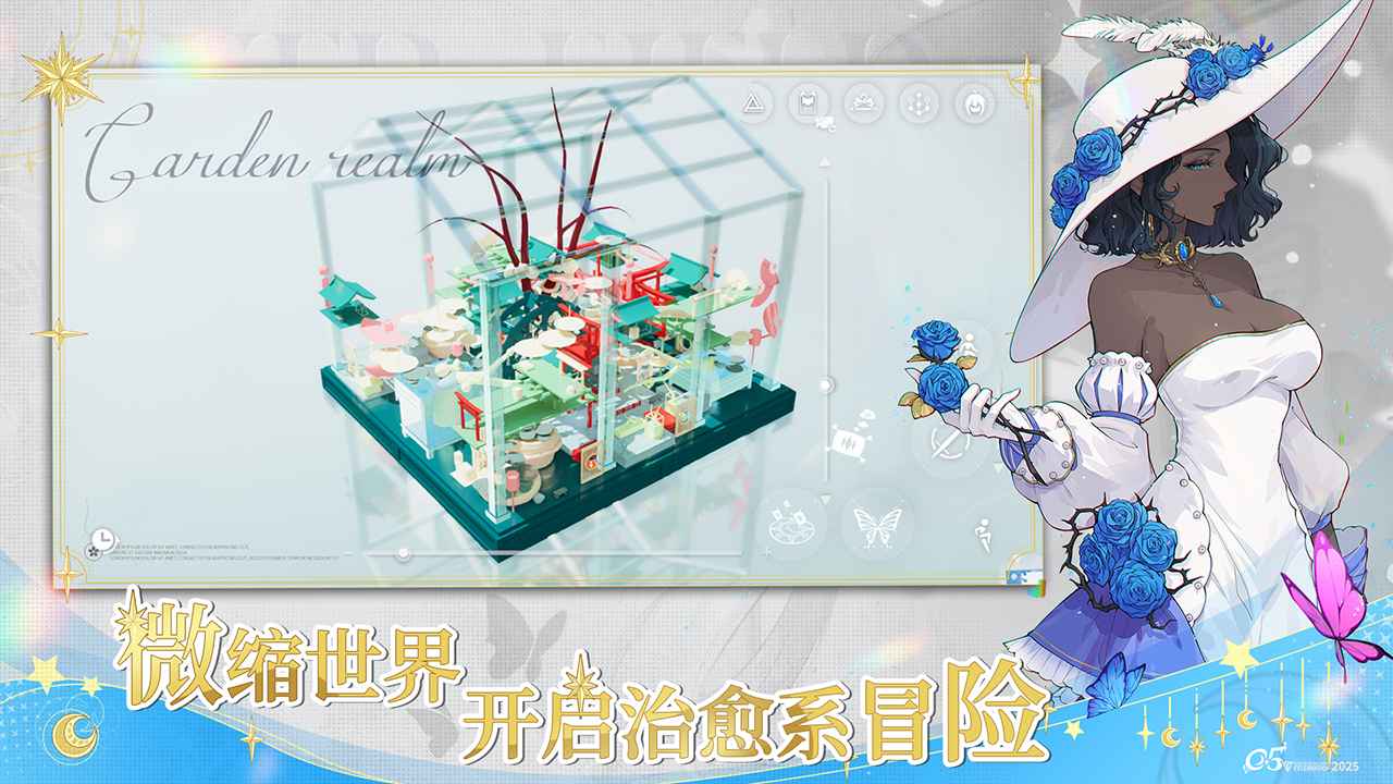 开放空间