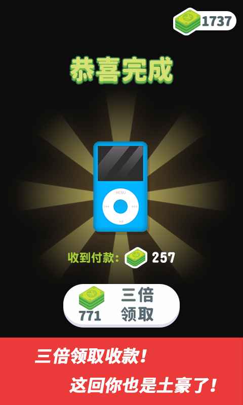 维修大师