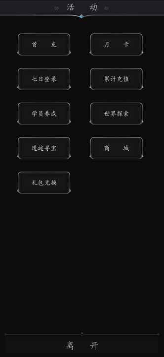破坏神