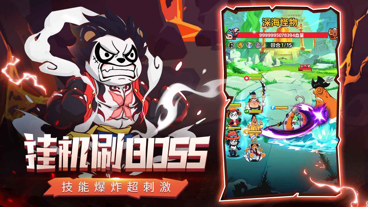 探险终章