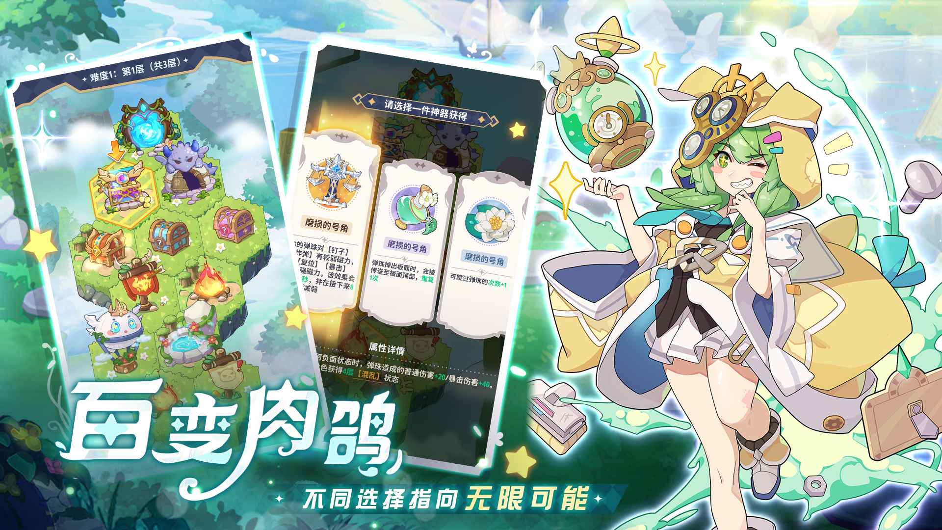 破晓黎明