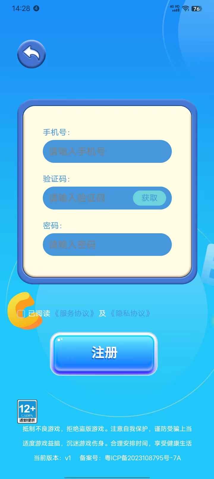 智貅趣玩