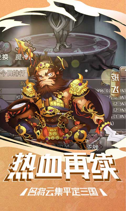 塔尔战纪_截图5