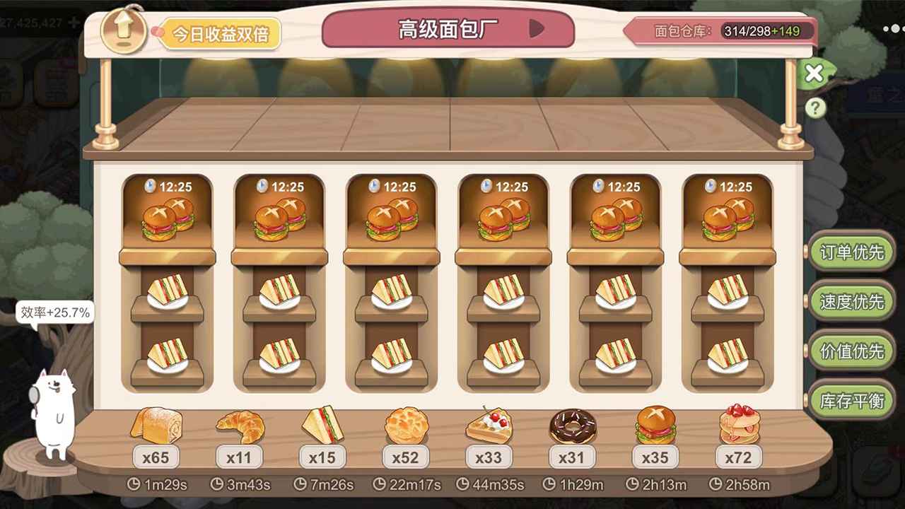 梦幻的城
