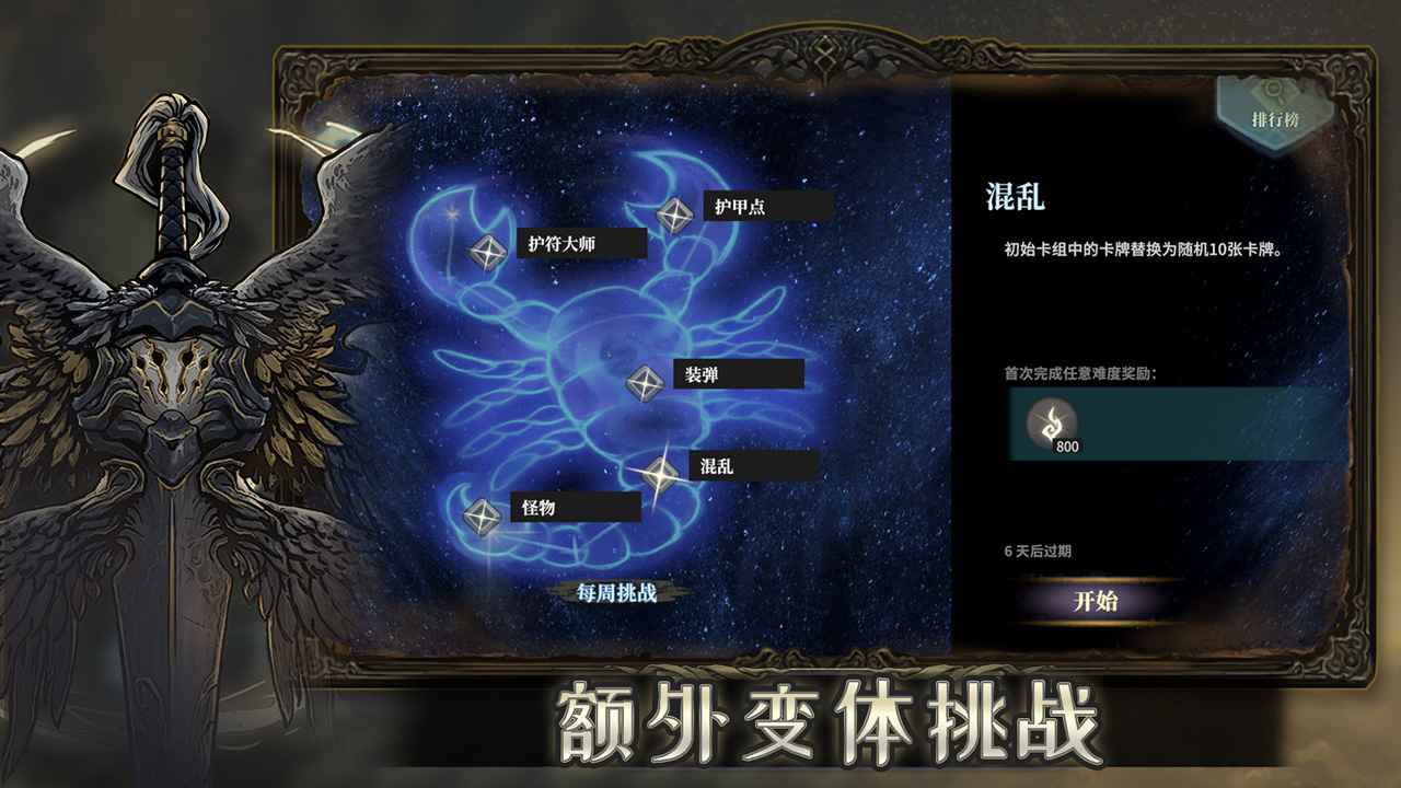 魂坠深境