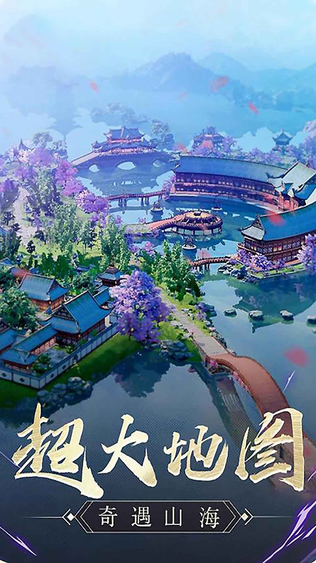 仙灵幻想