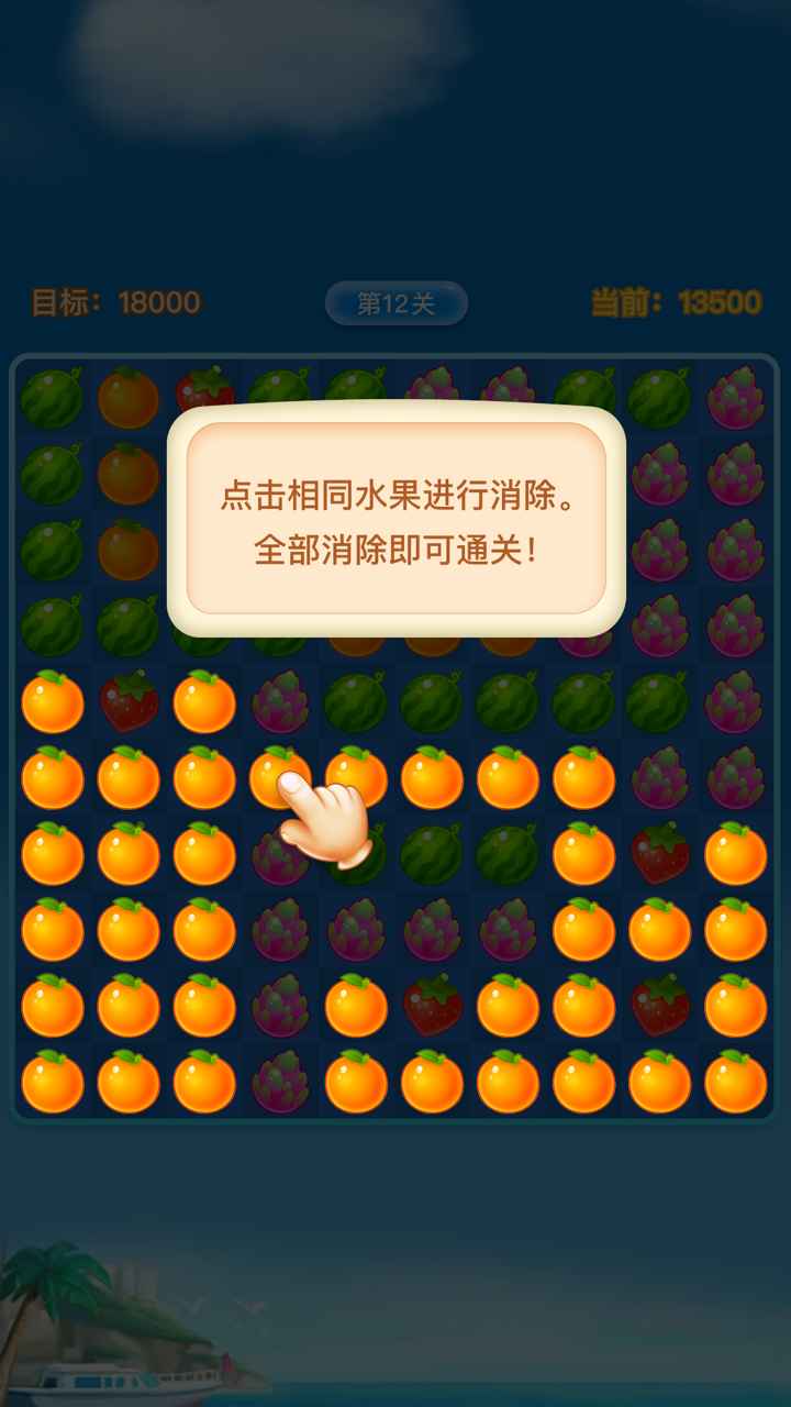 兔了个兔_截图1