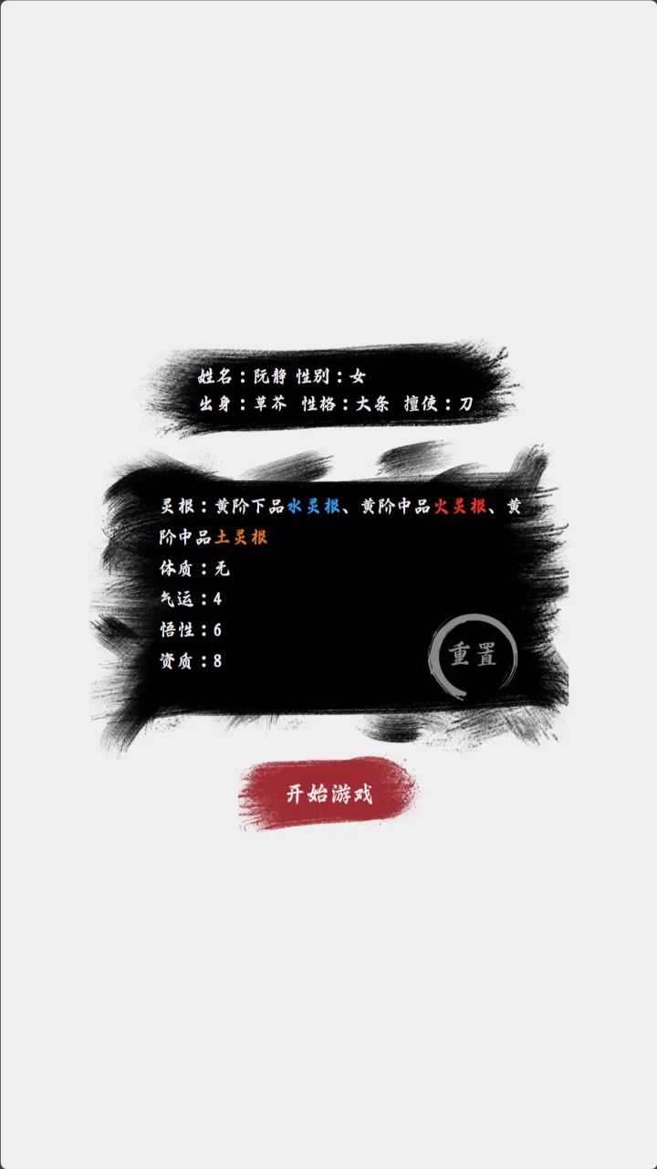 凡逆