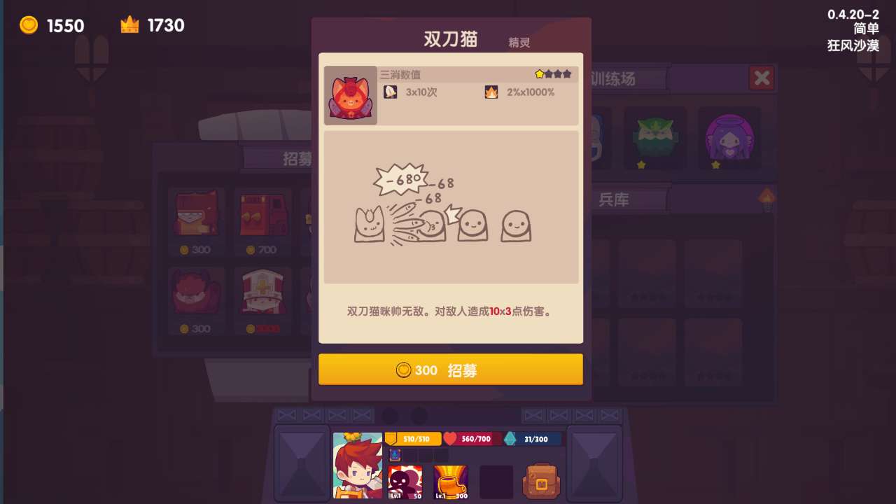 妙连千军