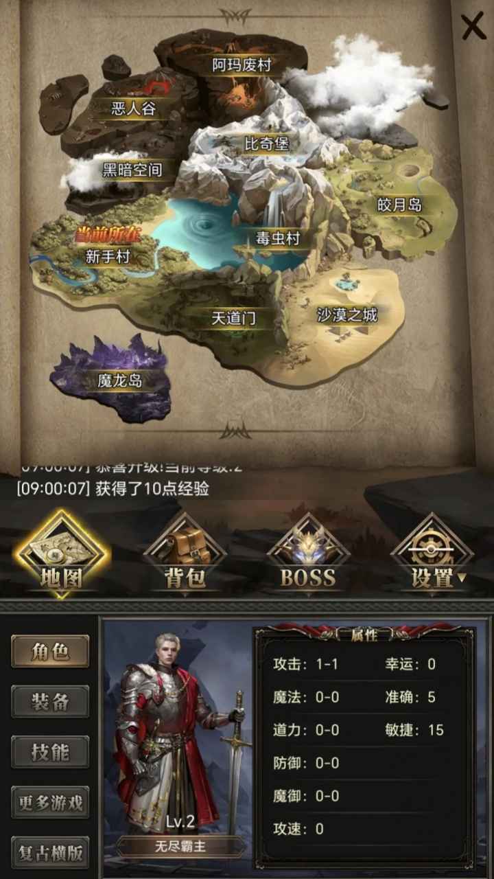 运7棒子当大哥