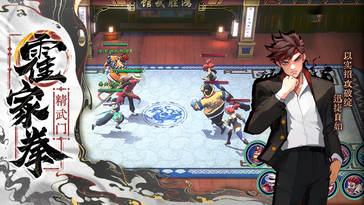 武道风云