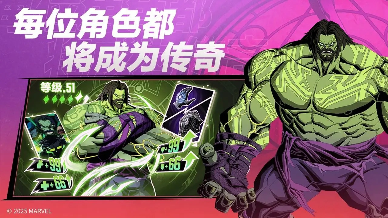 漫威秘法狂潮