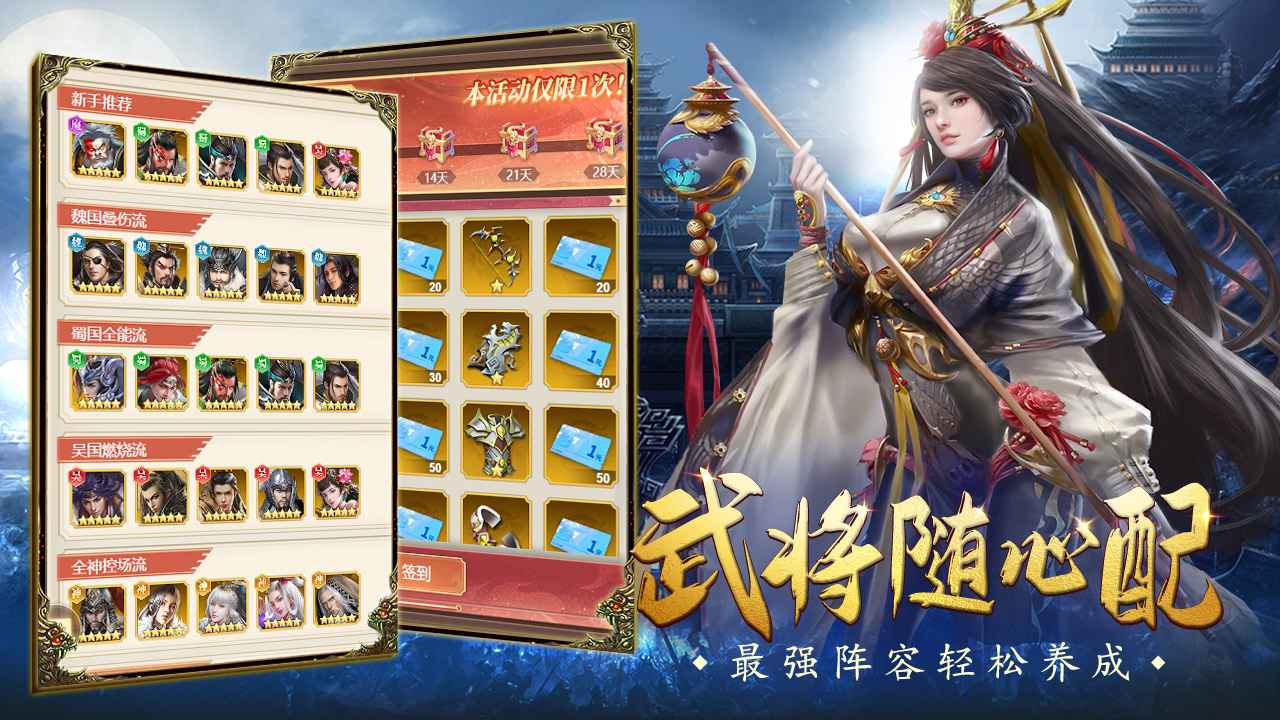 蜂鸟五虎将