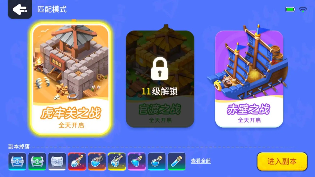 泡泡马卡龙