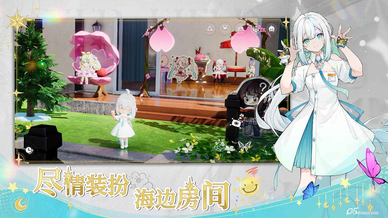 开放空间