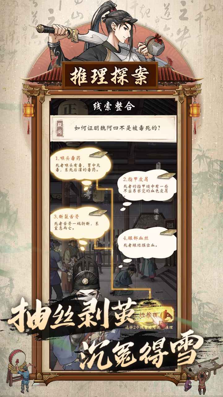 少年包青天