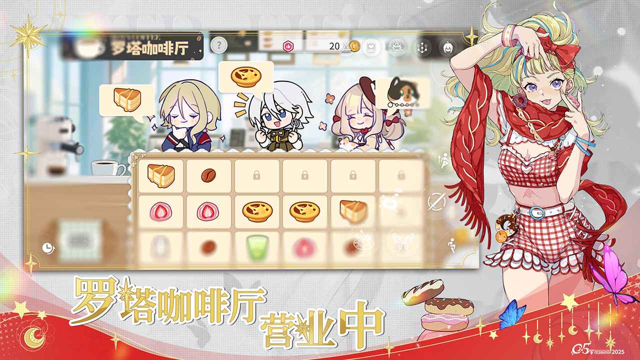 开放空间