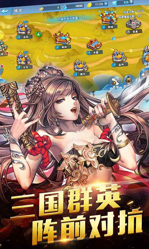 铁血阵地