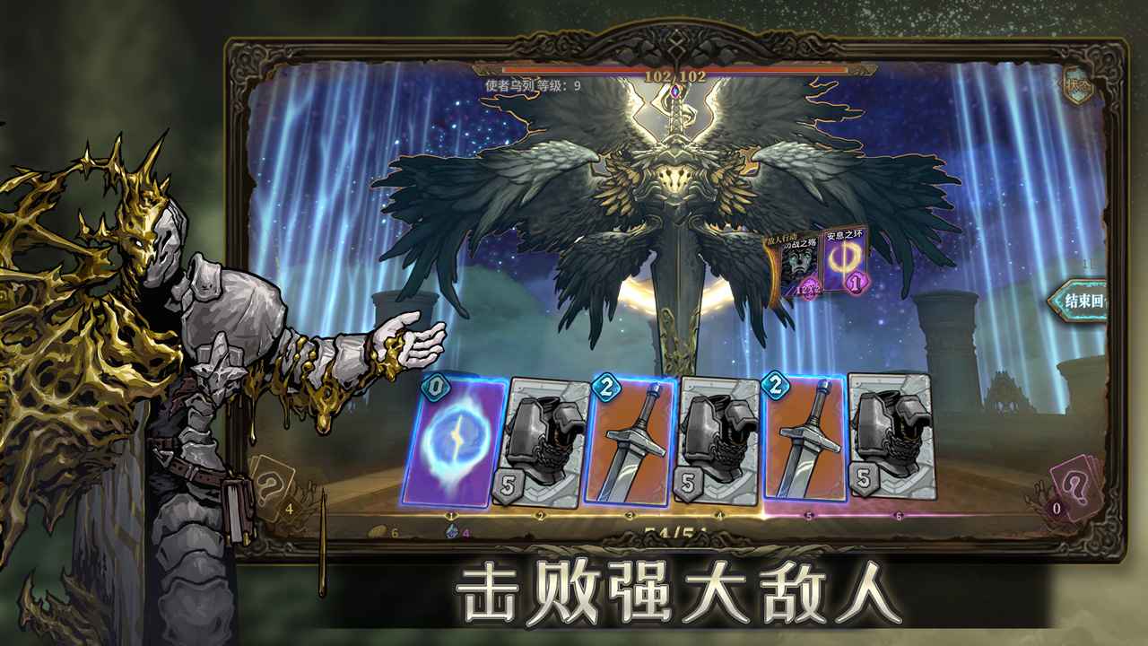 魂坠深境