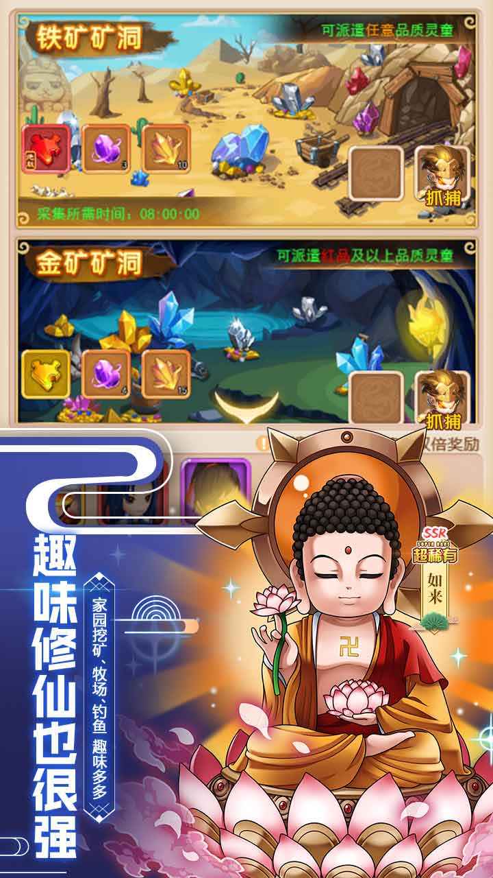 封神争霸3d