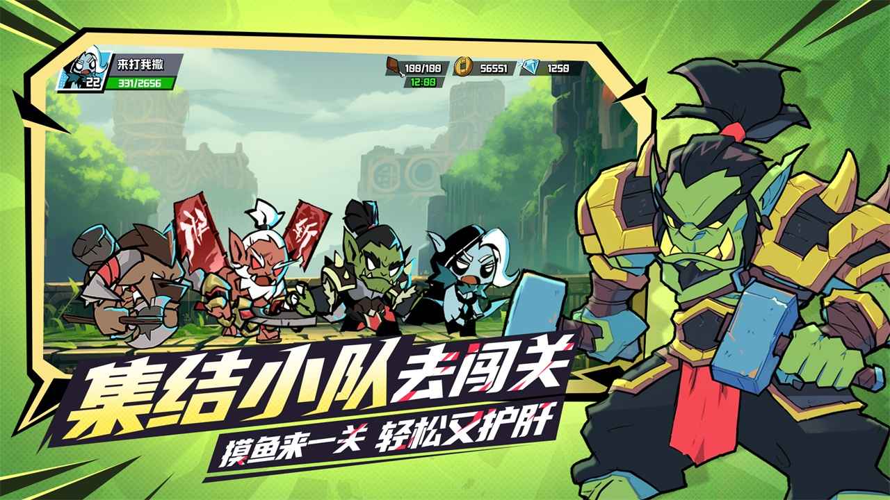 坠落守望者