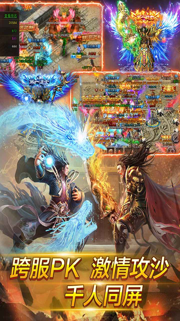 魂域战魔王_截图4
