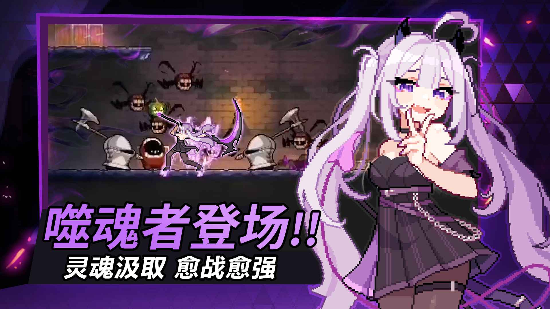 疾风骑士