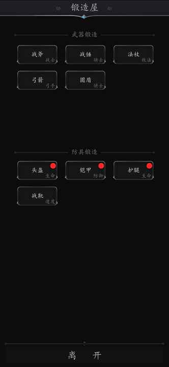 破坏神