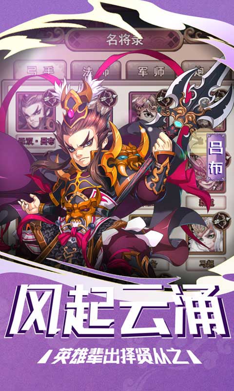 塔尔战纪_截图2