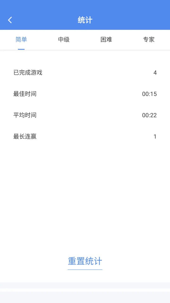 算独