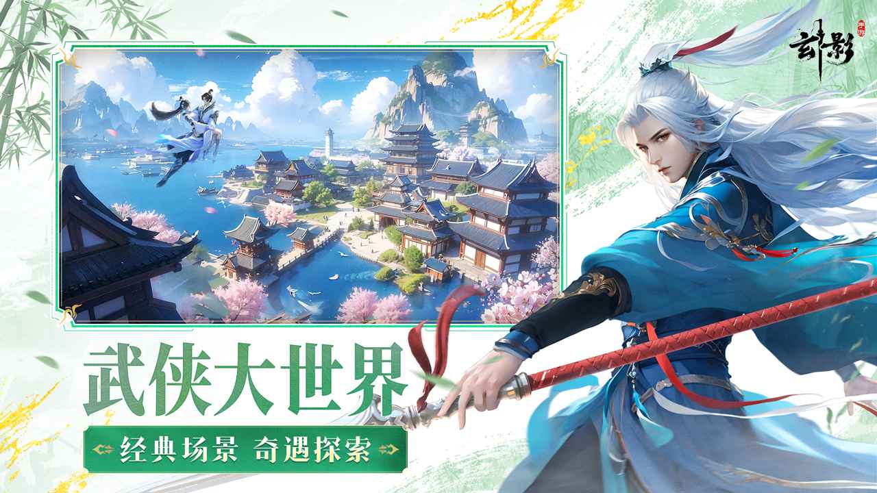 玄影