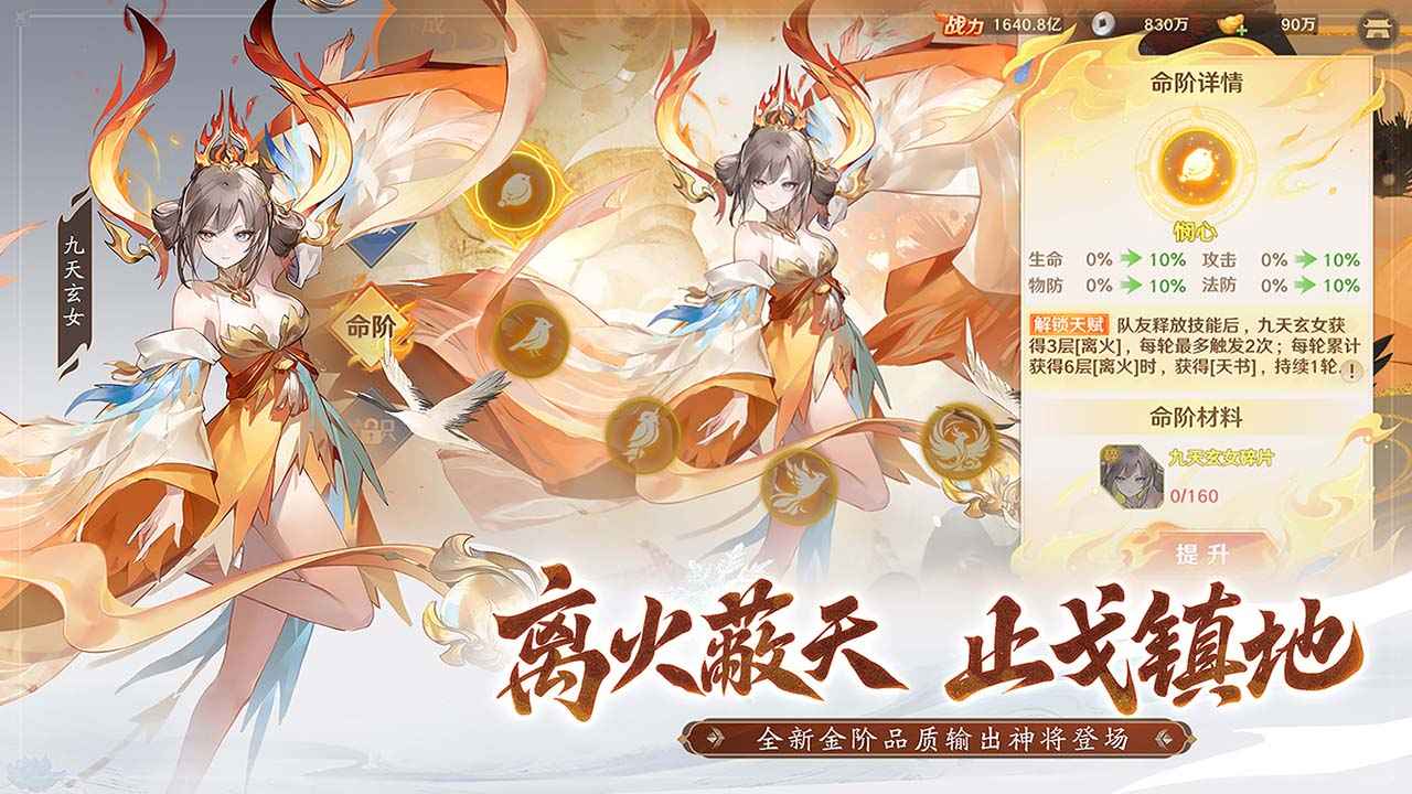 自在西游