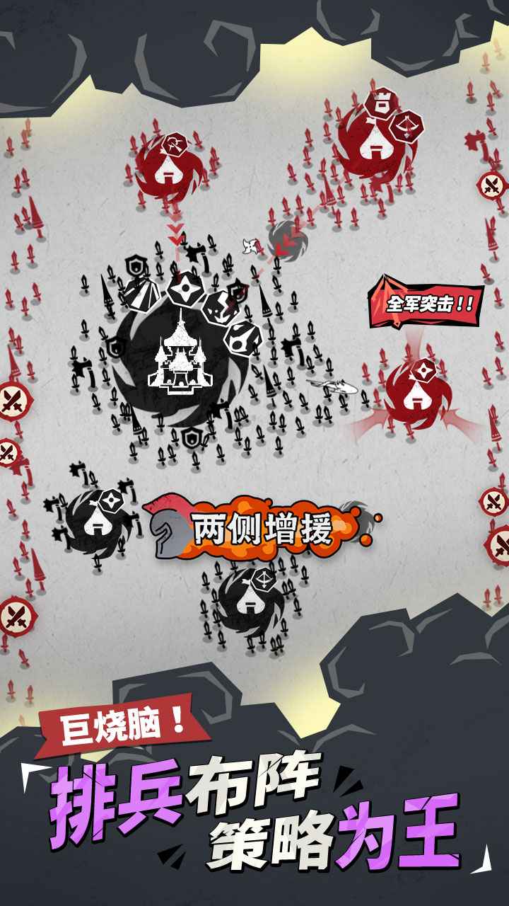 兵器大作战