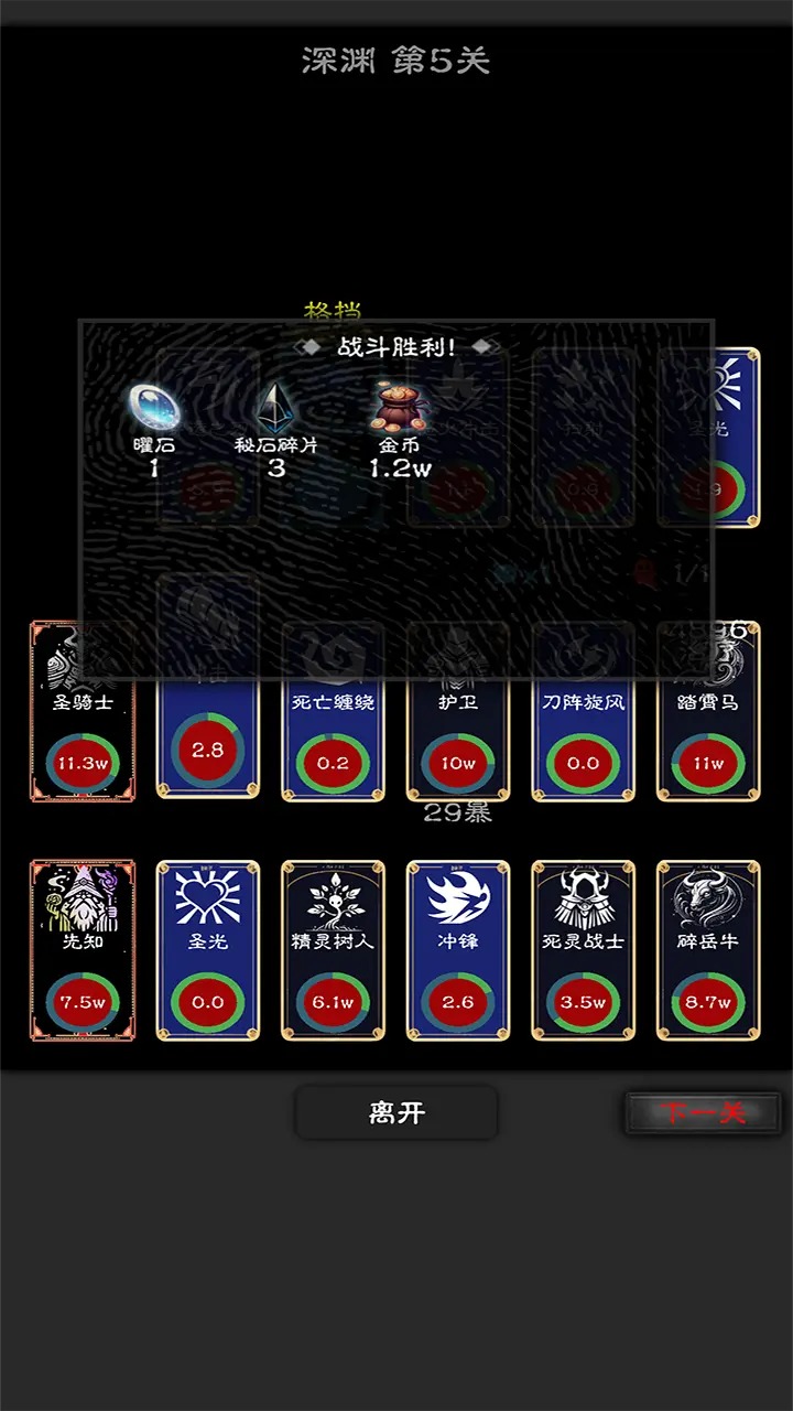 亡灵日记