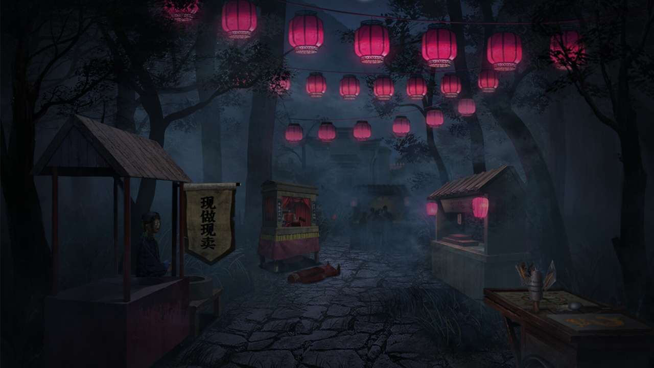 纸嫁衣4红丝缠