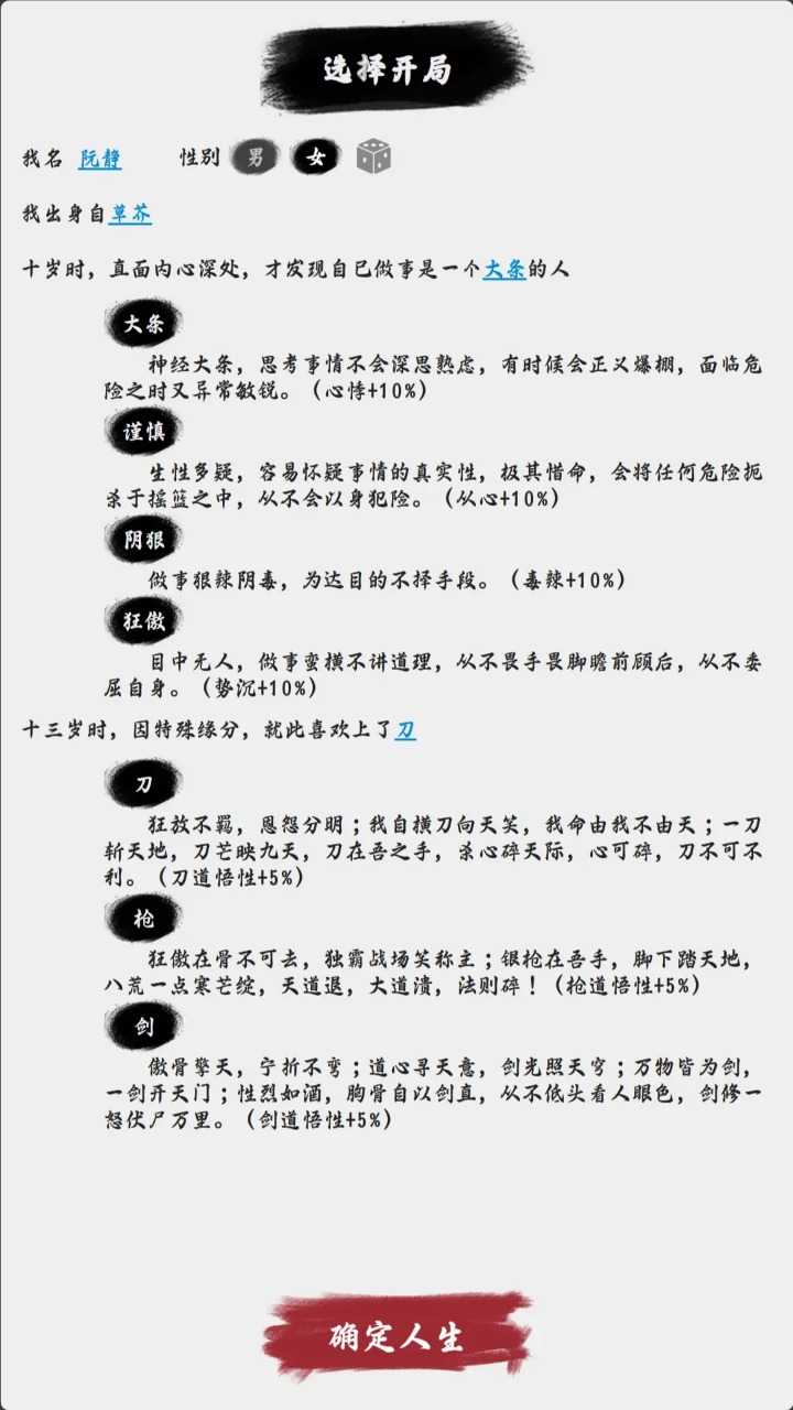 凡逆