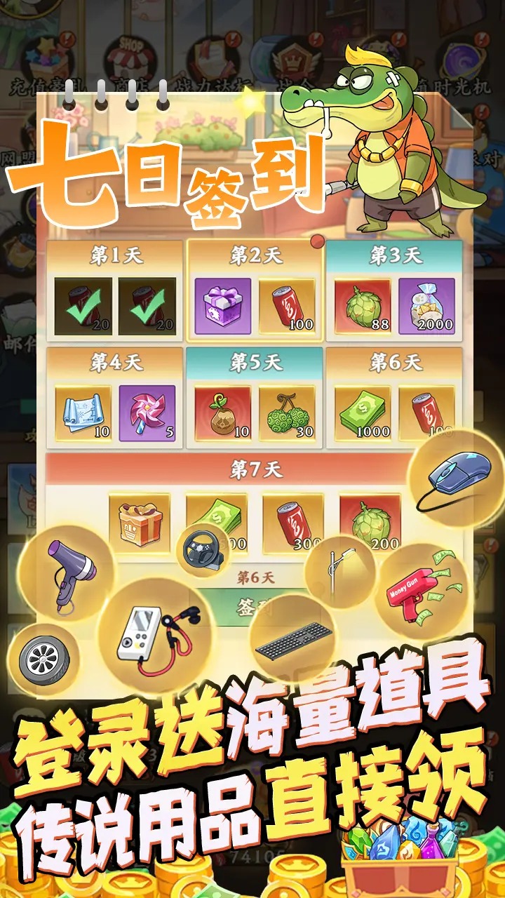 全名店长