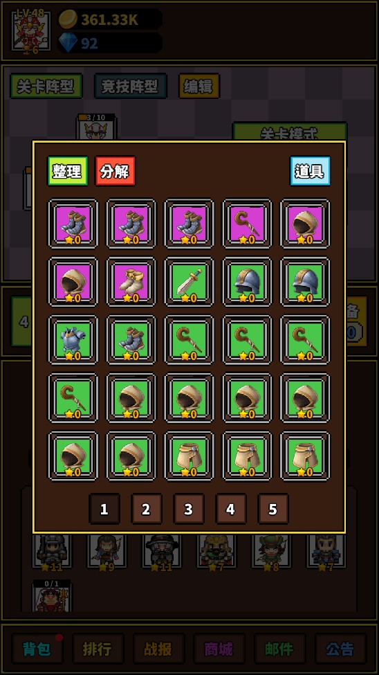 极简rpg